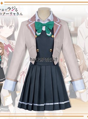 《来不及光》《俄罗斯的邻居》《艾莉同学的校服》《女主角和玛丽