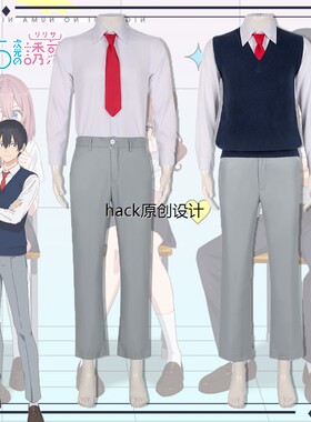 2.5次元的诱惑cos服奥村正宗男女制服动漫校服全套COSPLAY服装