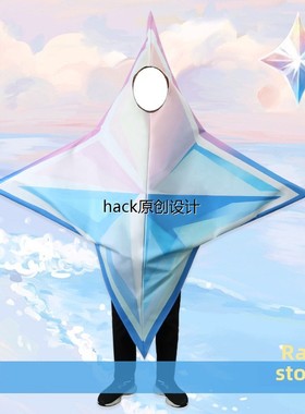 源信冲击原石Cos套装恶搞真人娃娃套装游戏动漫二维外围Cosplay服