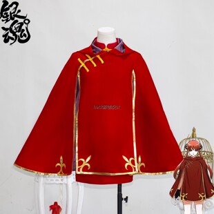 银魂神乐cos服神流两年后斗篷披风款cosplay日常服二次元女全套装