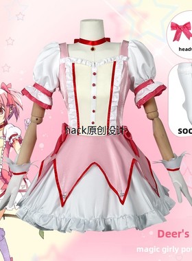 神奇女孩多冈Cos套装鹿眼变形战斗套装元神动画Cosplay服装女性假