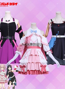 哭泣少女乐队三丽鸥联动cos服hina tomo井芹仁菜cosplay服装女486