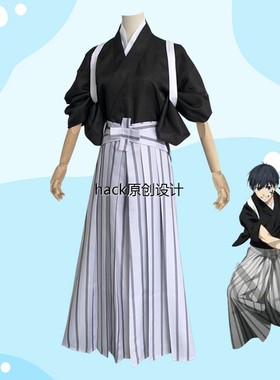 蓝色监狱cosplay 蜂乐廻大正和风cos服洁世一和服糸师凛cos动漫服