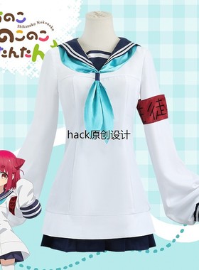 鹿乃子乃子乃子虎视眈眈cos服猫山田根子JK制服动漫cosplay服装女