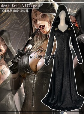 生化危机8：村庄cos服 蛾女/Daniela全套cosplay女装黑色洋装子