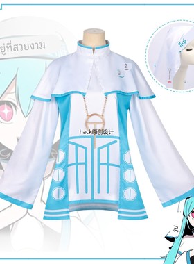 不要相信t氏说的话重音红色COS初音动漫二次元套装