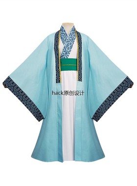 Party Langke诸葛孔明Cos古风汉代诸葛亮Cosplay动漫服装全套现货