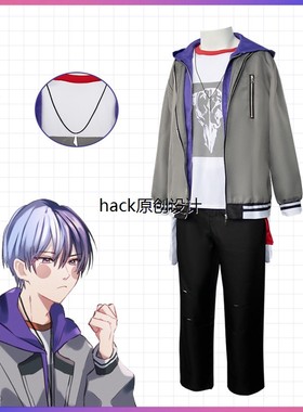 世界计画彩色舞台feat青柳冬弥cos服东云彰人动漫cosplay全套服装