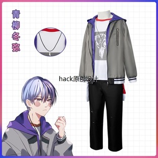 世界计画彩色舞台feat青柳冬弥cos服东云彰人动漫cosplay全套服装