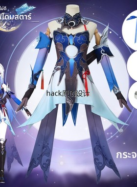 清仓崩坏星穹铁道镜流cos服仙舟罗浮剑首动漫游戏cosplay服装女装