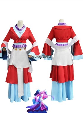 药馆女孩的低语猫红裙Cos套装Azelaic药师二维古风和服Cosplay套
