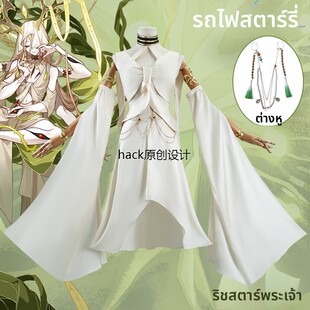 崩坏星穹铁道丰饶星神cos服慈怀药王药师游戏cosplay服装女装假发