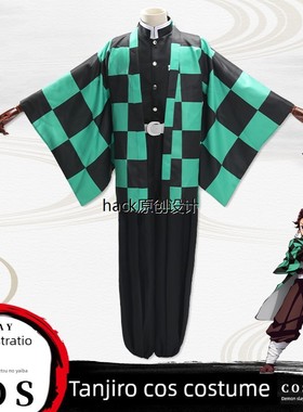 恶魔杀手Cosplay服装Kamado Tanjiro Cos套装鬼杀队制服道具假发