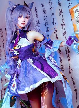 原神刻晴COS服璃月七星常服游戏可爱风cospaly服动漫御姐cos全套