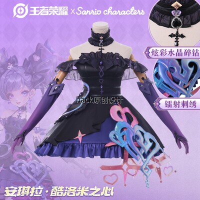 王者荣耀安琪拉cos服酷库洛米之心三丽鸥游戏COSPLAY服装女装假发