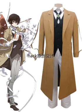 文豪野犬太宰治cos服日本动漫cosplay角色扮演服装 现货