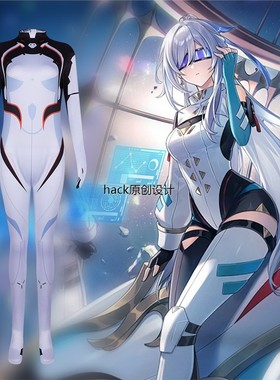 崩坏星穹铁道cos服流萤cosplay连体衣紧身衣游戏同款战斗服二次元
