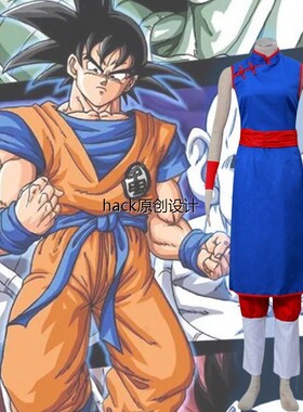 跨境七龙珠cos服 孙悟空琪琪 cosplay服战斗服全套男女动漫表演服