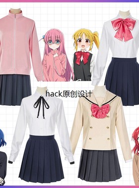 孤独摇滚cos服 后藤独伊地知虹夏 山田凉喜多郁代cosplay女装新款