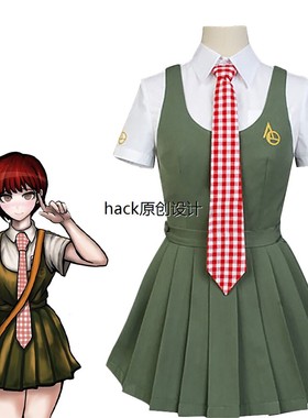 跨境新弹丸论破cos服 小泉真昼cosplay 制服动漫二次元角色扮演服