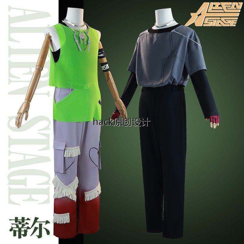 Alien Stage7异形舞台R7蒂尔cos服Till动漫COSPLAY服装男装