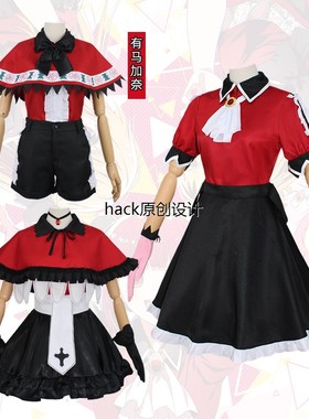 我推的孩子cosplay 星野露比cos服打歌服有马加奈MeM啾打歌服动漫