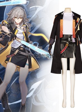 崩坏星穹铁道游戏cos服开 拓者同款cosplay表演服装男女主衣服全