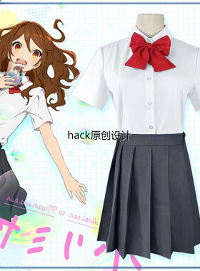 现货堀与宫村cos服宫村伊澄堀京子cosplay动漫制服装男校服jk女