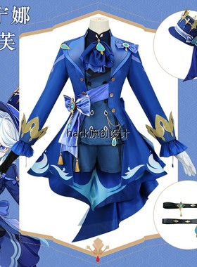 原神cos服黑芙宁娜枫丹水神芙卡洛斯荒形态动漫游戏COSPLAY服装女