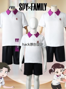 间谍玩房子Cos道奇队制服达米安Aniya贝克汉姆布莱克Cosplay服装