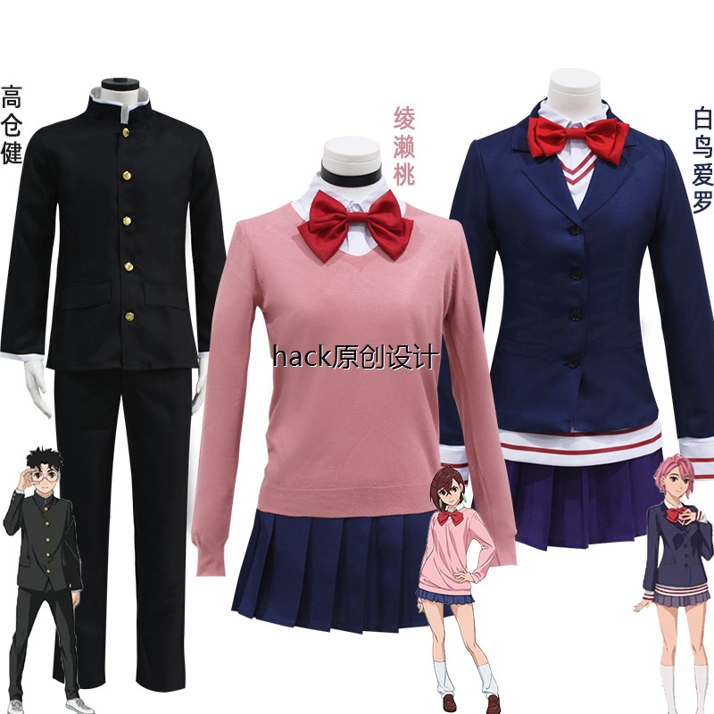 超自然武装当哒当cos服