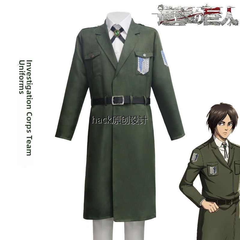 进击的巨人cos服马莱军官第三季调查兵团团服军绿色大衣cosplay男