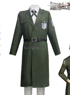 进击的巨人cos服马莱军官第三季调查兵团团服军绿色大衣cosplay男