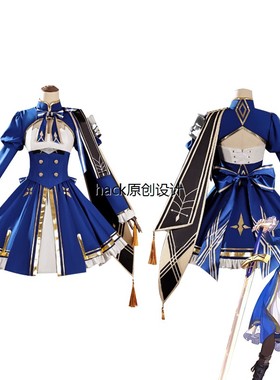 崩坏星穹铁道cos服Saber毁灭 风Fate命运之夜cosplay二次元动漫装