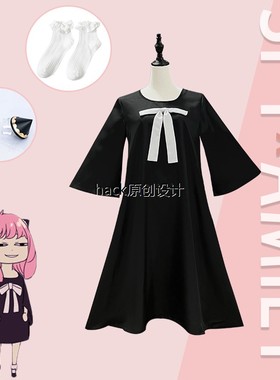 间谍过家家cos服 阿尼亚·福杰 动漫cosplay角色扮演服日常连衣裙