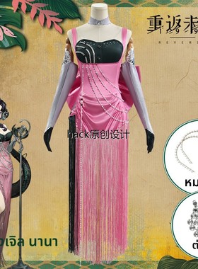 重返未来1999cos服天使娜娜洞二动漫游戏cosplay服装女假发