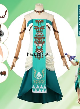 2023塞尔达传说王国之泪公主裙cos服游戏荒野之息续作cosplay服装