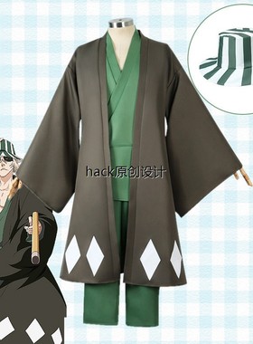 死神Bleach浦原喜助cos服帽子鞋子和服装万圣节年会cosplay服装男