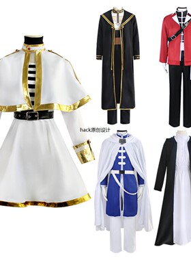 葬送的芙莉莲cos 辛美尔 海塔 休塔尔克 菲伦cos服服装新品学院风
