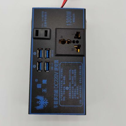 汽车纳米车载逆变器USB新型智能12v24v转220v电源转换器插座车用