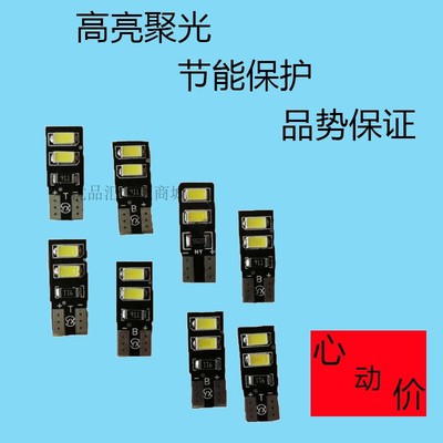 12V电子大货车T10插泡24V行车灯汽车贴片灯泡LED插泡三彩汽车小灯