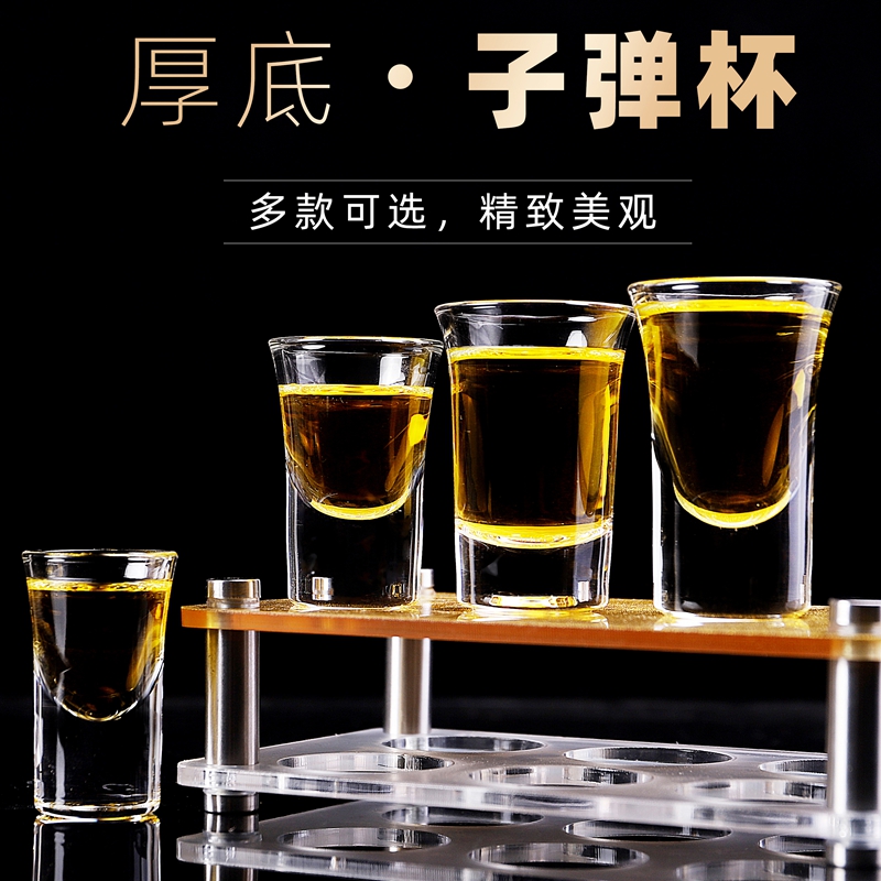 家居B52轰炸机鸡尾酒杯洋酒纯饮