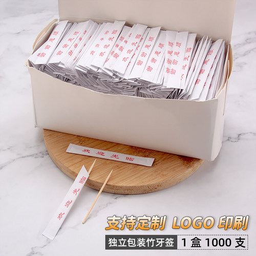 星牌丽实惠便捷小包装独立包装