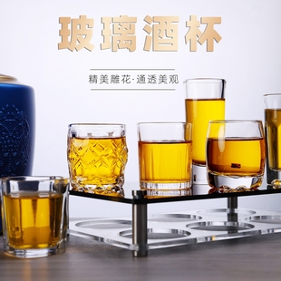 古风小号酒吧子弹烈酒杯白酒杯70ml一口杯家用分酒器酒盅套装