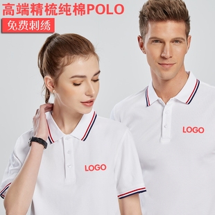 翻领纯棉t恤订制夏季工作服POLO衫男厂服带领工衣半袖定做印logo