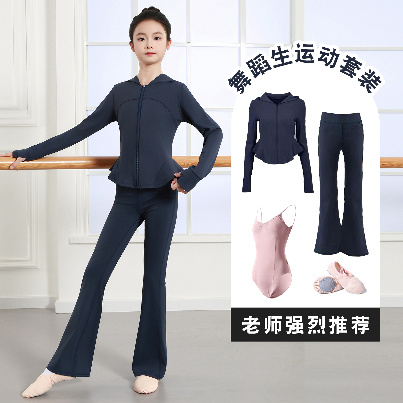 【运动套装】秋冬保暖瑜伽运动服