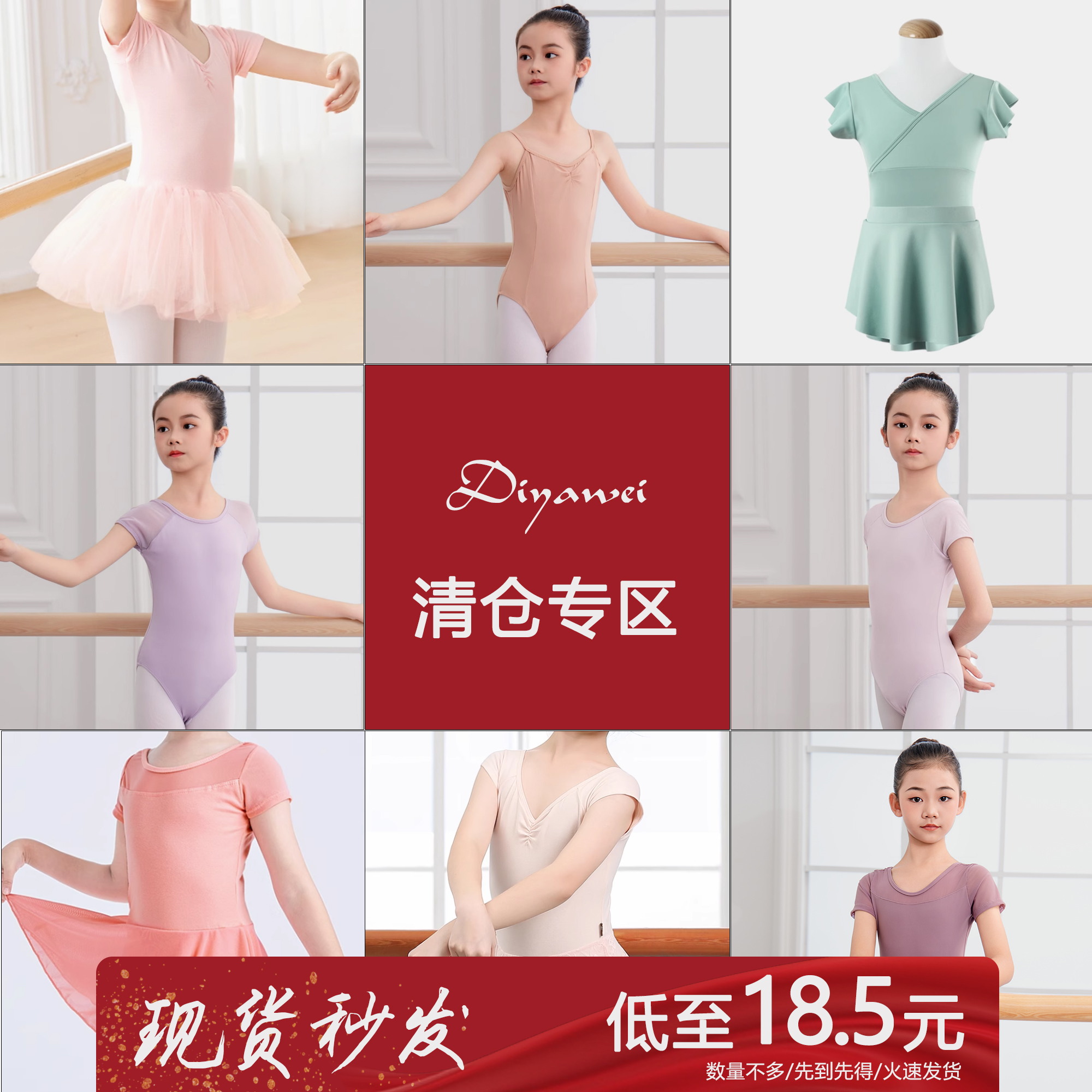 潮流精品，品质保证