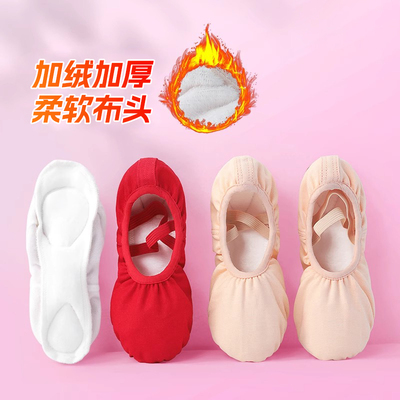 加绒加厚皮头系带免系带舞蹈鞋