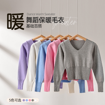 儿童舞蹈服毛衣外套加厚披肩针织