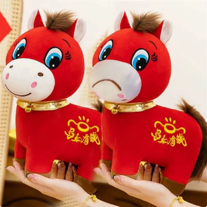 哭哭马2026马年吉祥物公仔玩偶